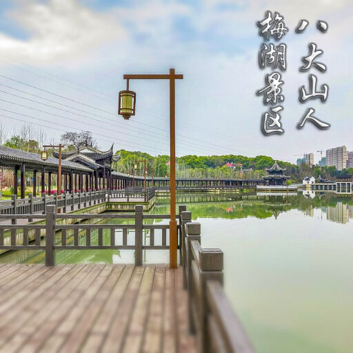 市南怎样与 720 全景团队保持良好的沟通？